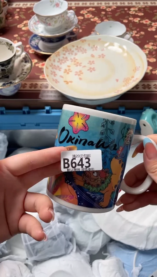 瓷片?****嗎瓷器瓷器B643