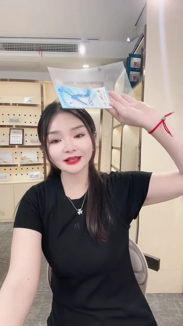 塑料简装冬奥钞单张不挑