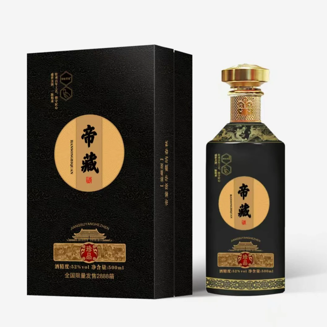 寒松碧泉（云耕记）洋河御酒坊献皇室之"龙醴秘藏"1*6瓶52度