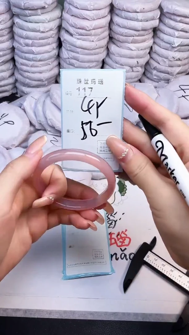手镯玛瑙/玉髓未镶嵌117