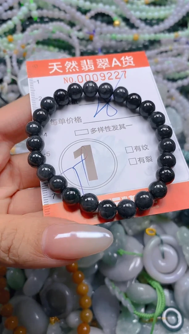 颈饰未镶嵌翡翠闪购0009227