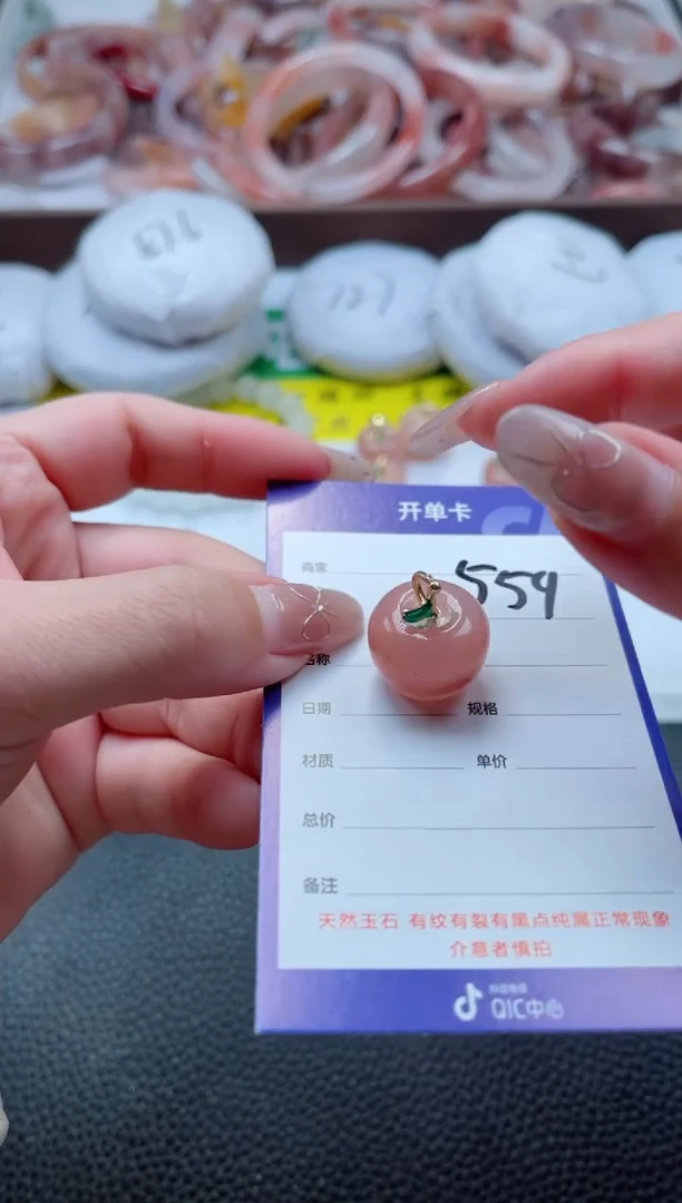 【闪购商品】石英质玉手镯未镶嵌559