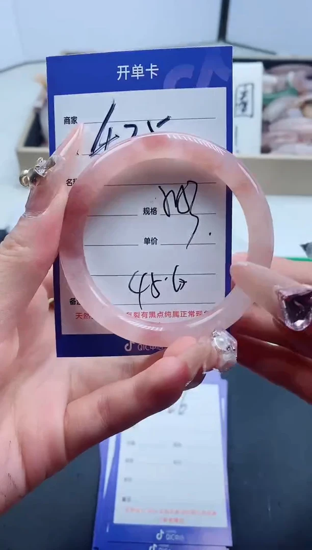 【闪购商品】石英质玉手镯未镶嵌425-52