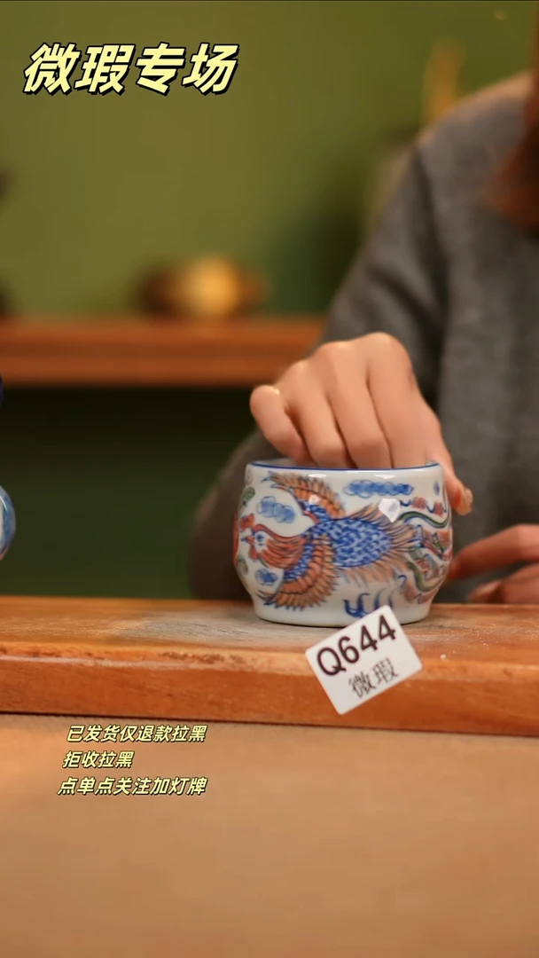 【闪购商品】其他WQ644陶然集器瓷器