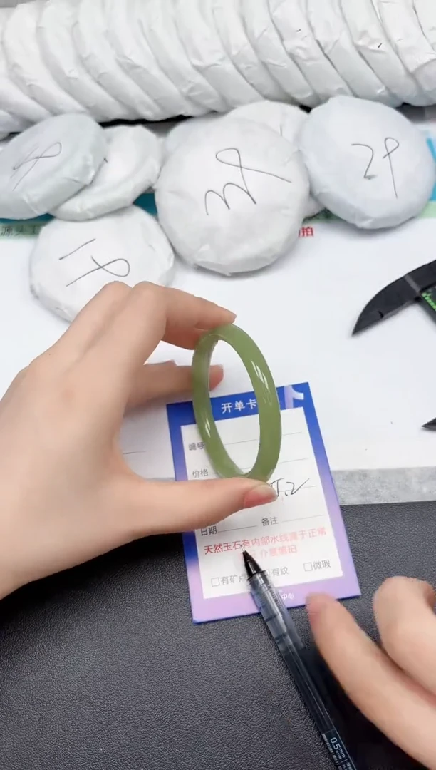 未镶嵌手镯石英质玉161-55.2