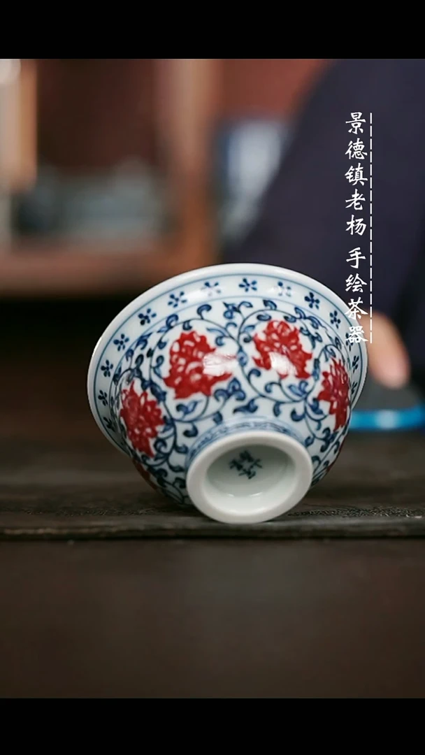 微瑕福利手绘高温现代瓷 气 花心大压100c