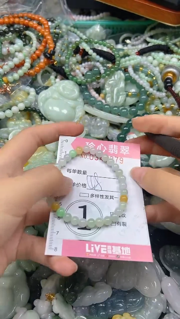颈饰未镶嵌翡翠闪购0341379