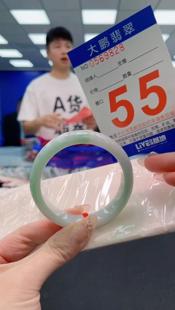 翡翠手镯未镶嵌AAAAAAAAAAAAAAAAAA