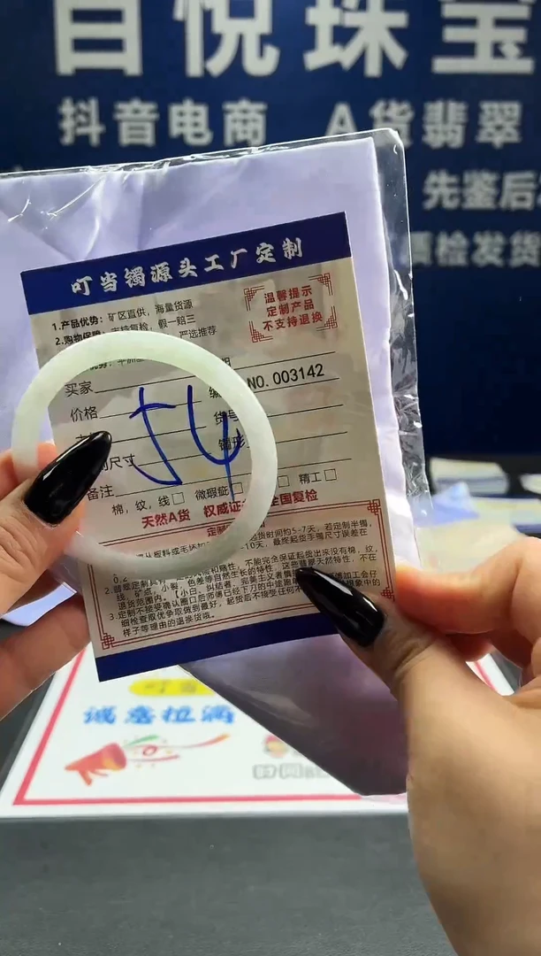 未镶嵌手镯翡翠叮当镯公主镯