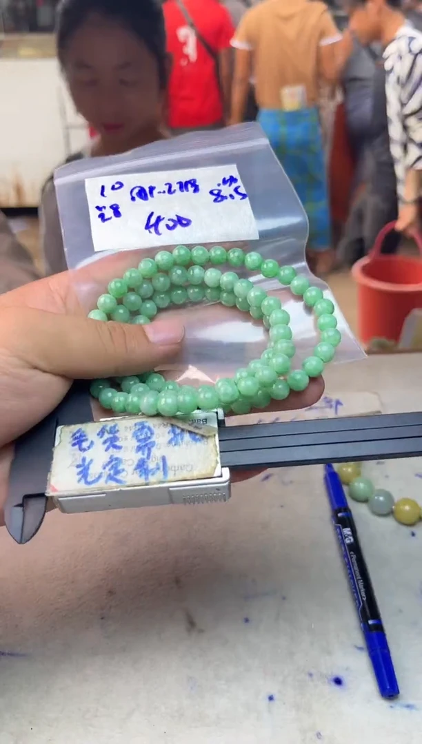 定制翡翠未镶嵌用****810w/珠链/毛货需精细抛光拍一发一