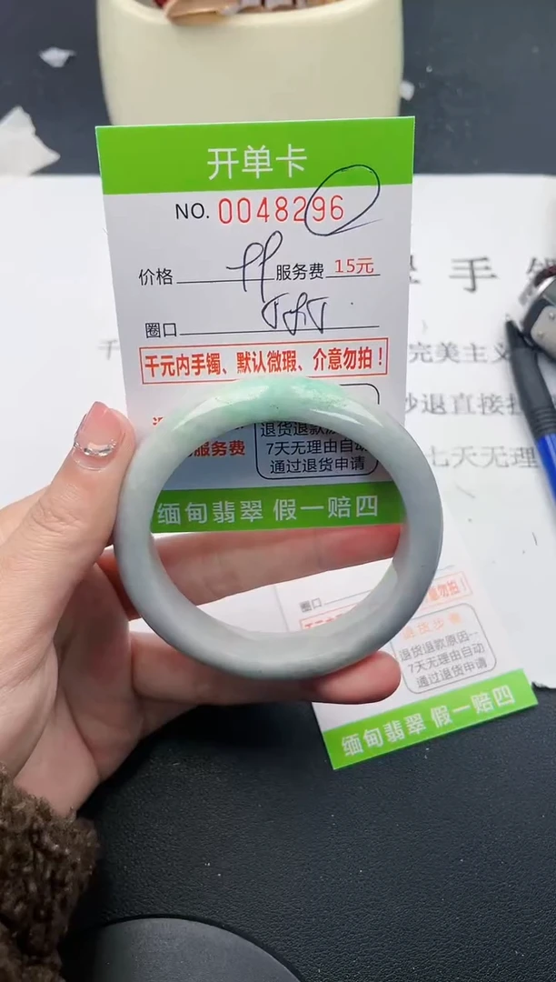 【闪购商品】翡翠手镯未镶嵌96天然缅甸A货