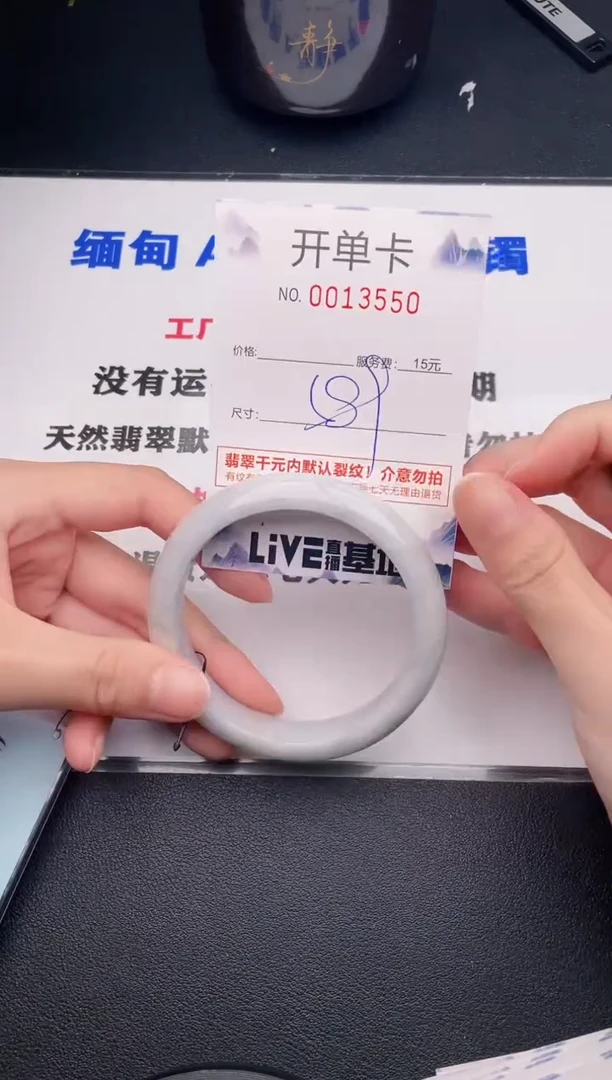 翡翠手镯未镶嵌50