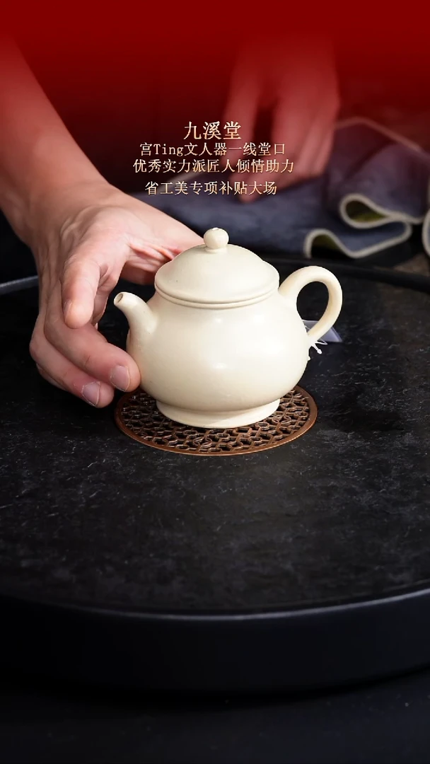 茶壶紫砂东坡紫砂甄选紫砂壶—九溪堂