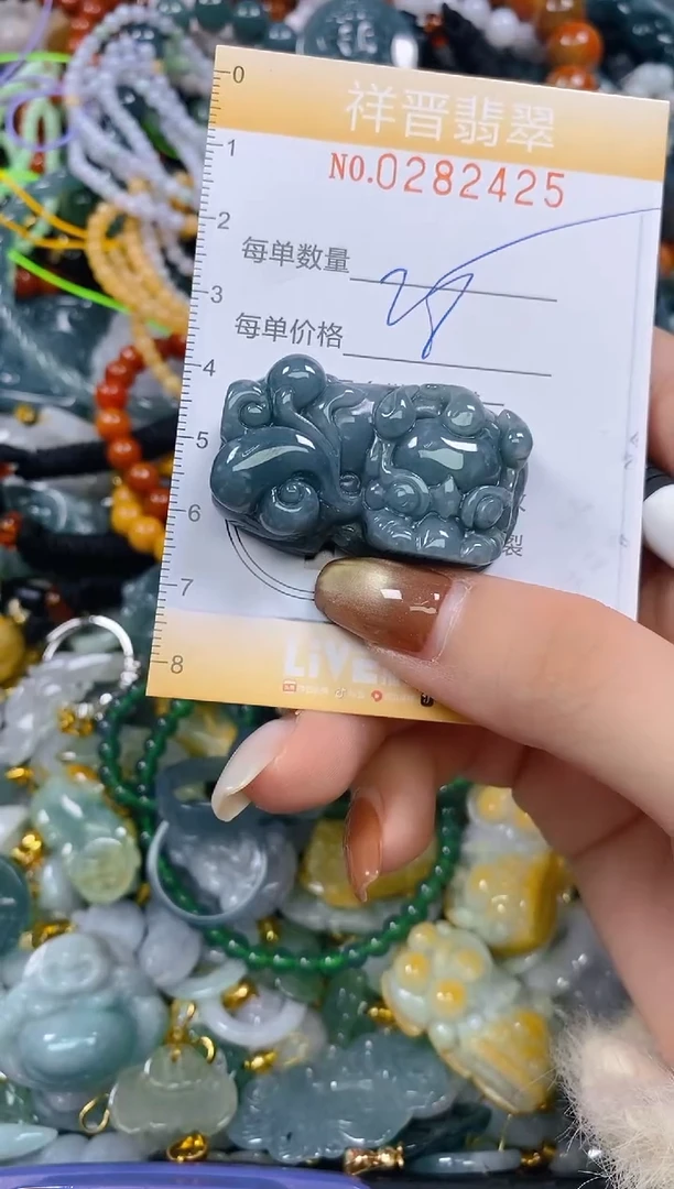 颈饰未镶嵌翡翠闪购0282425