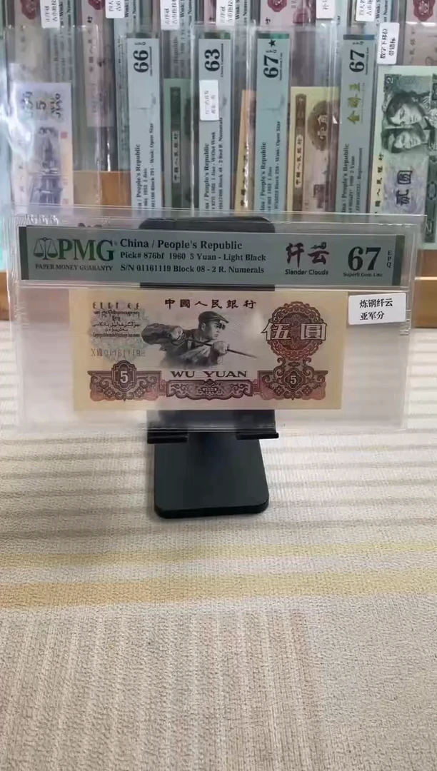 炼钢纤云67分倒置号亚军分！！！