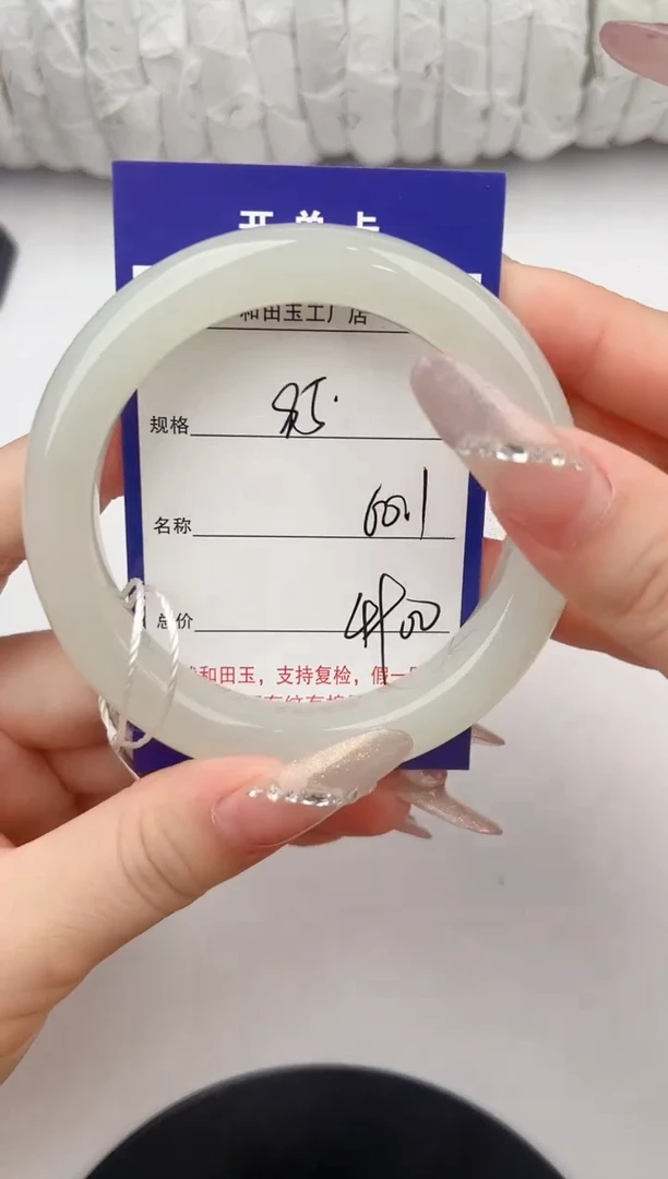 和田玉手镯未镶嵌85颜色微差无瑕疵