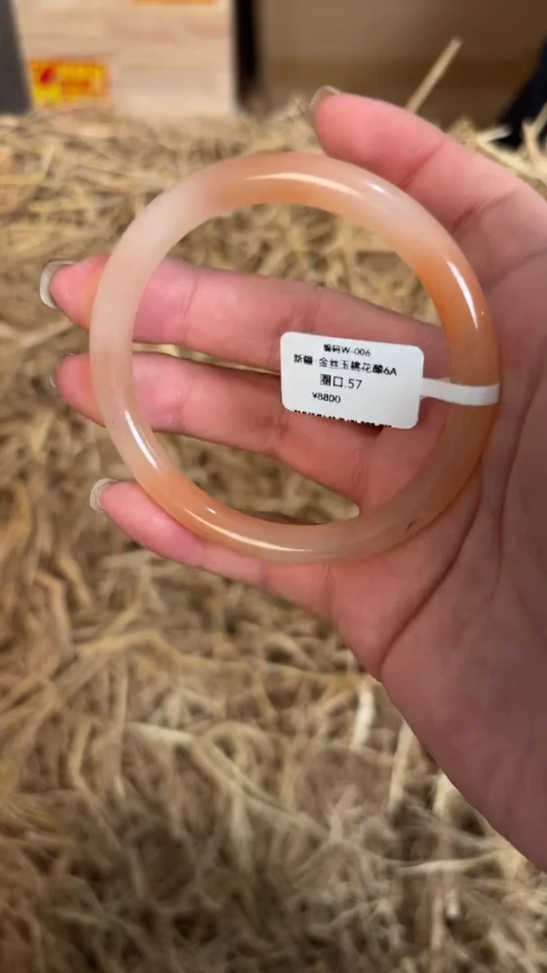 未镶嵌手镯石英质玉编号W-006