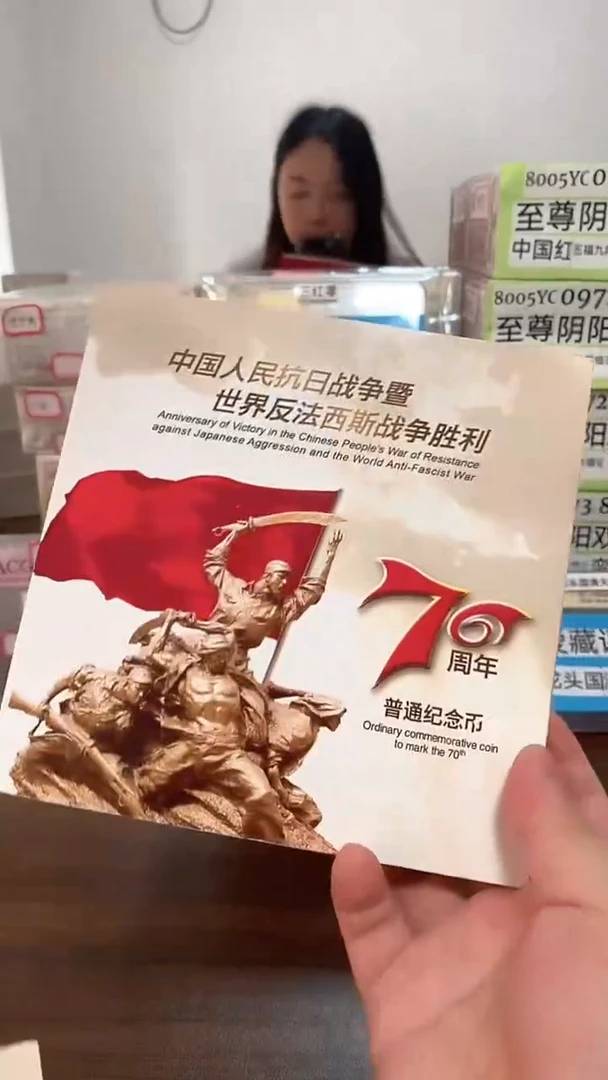 抗战纪念卡册指定链接.1D3-6801