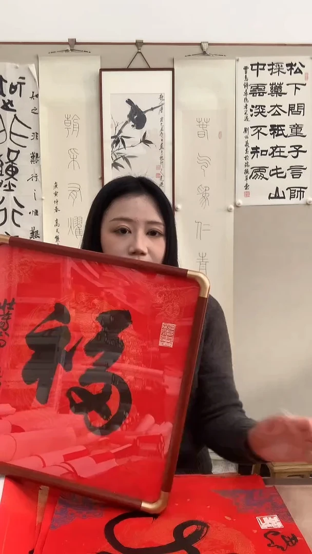 【闪购商品】书法J谢老师书法镜框一件 福