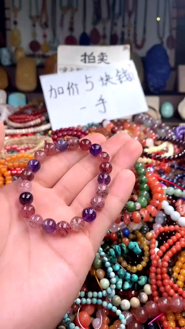 【闪购商品】水晶.未镶嵌(一物一件)139190