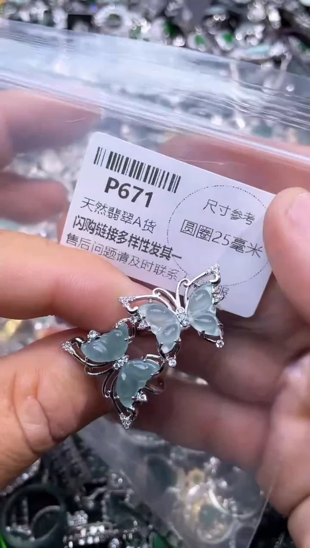 【闪购商品】翡翠颈饰未镶嵌P671戒指 多样性发其一