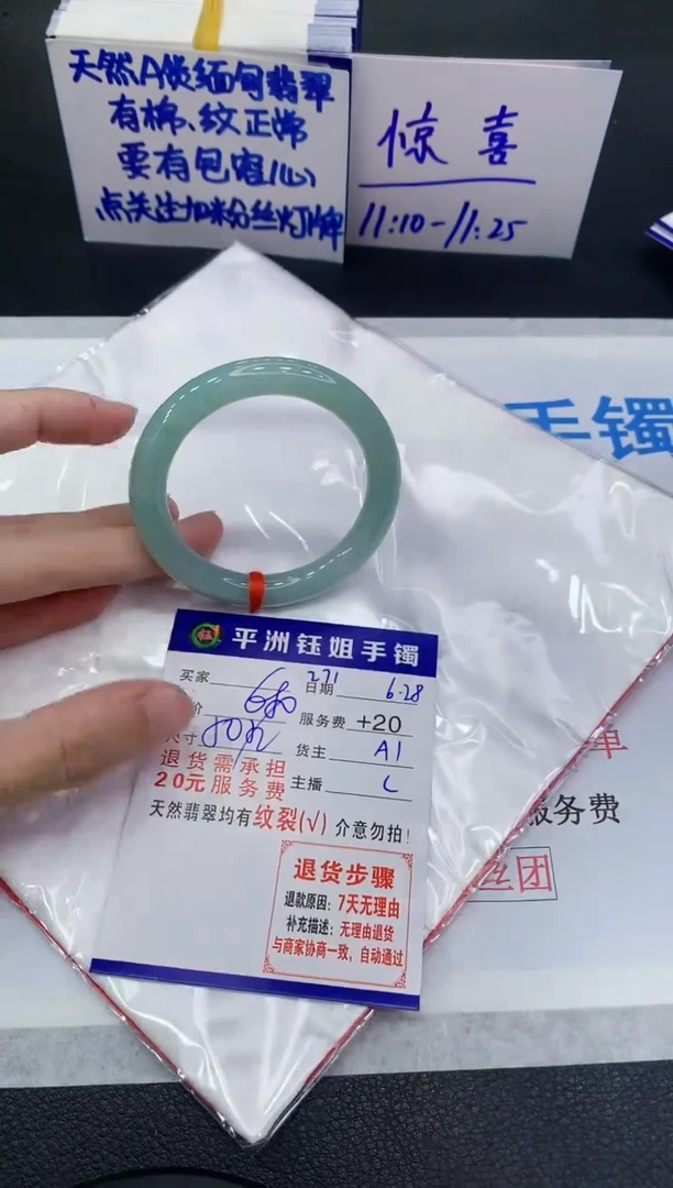 翡翠手镯未镶嵌1111111111111