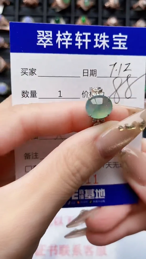 翡翠戒指银S925镶嵌9511