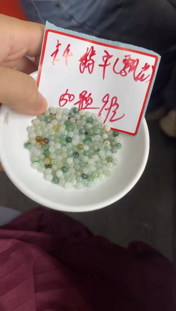 手饰翡翠未镶嵌翡翠散珠 飘花翡翠 4mm 50颗9.9元