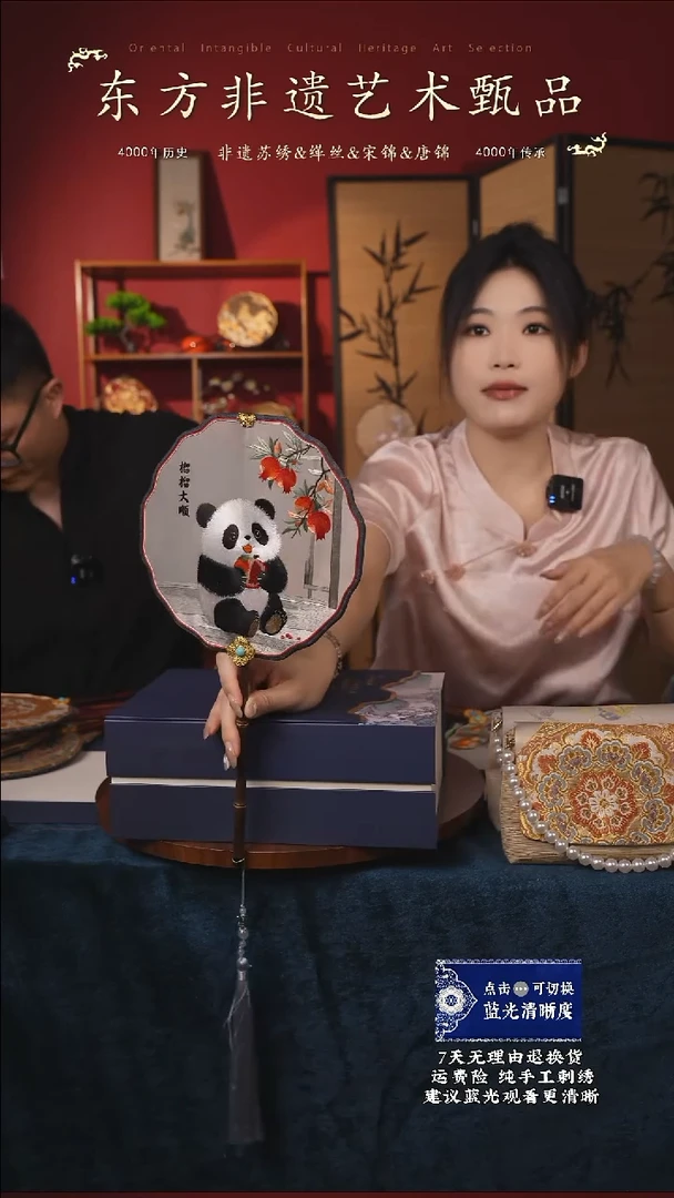 刺绣5非遗苏绣纯手工团扇