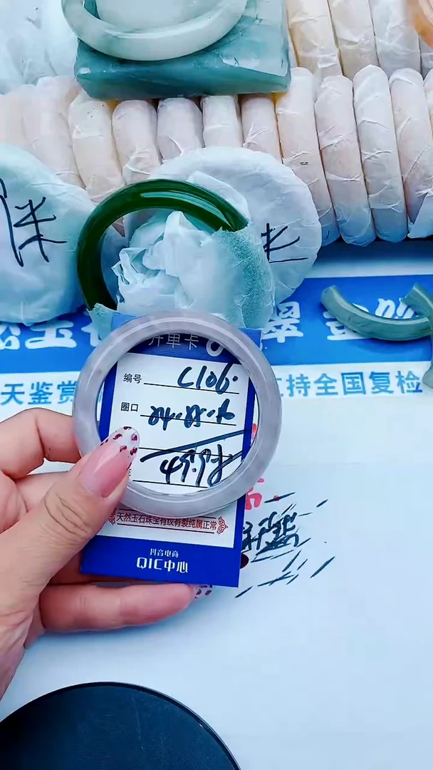 未镶嵌手镯石英质玉C106+54-55