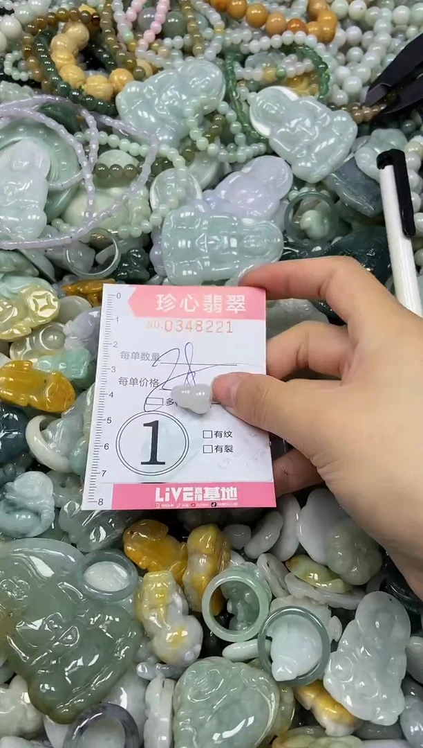 颈饰未镶嵌翡翠闪购0348221多样性发其一