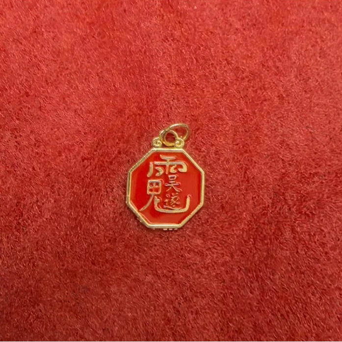八G牌18k金吊坠X30923