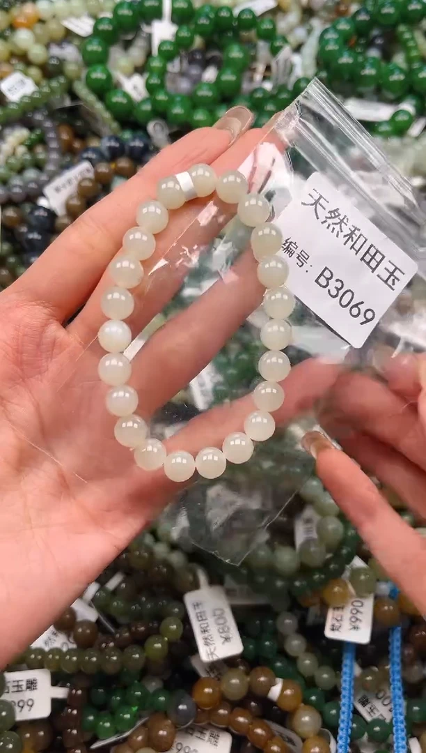 未镶嵌和田玉挂件1