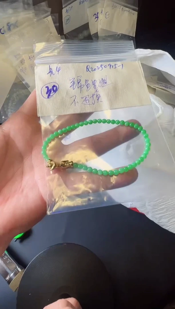 未镶嵌定制翡翠锦**体缅甸天然翡翠A货