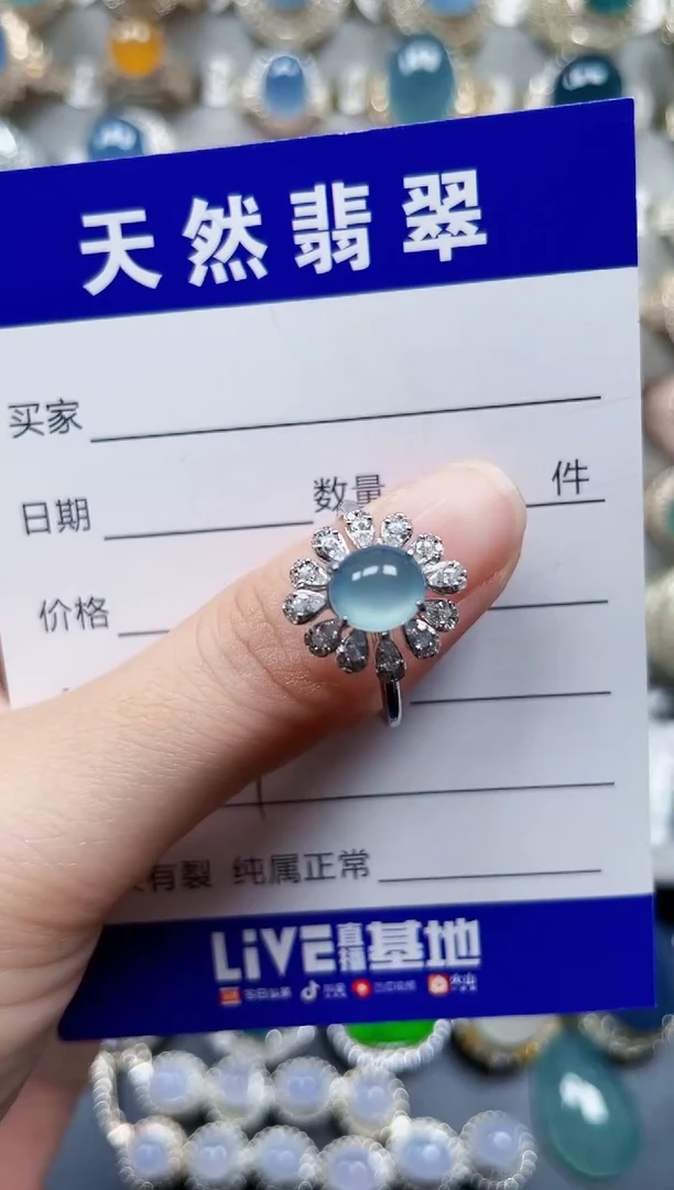 银S925镶嵌戒指翡翠681
