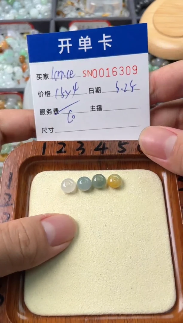 翡翠未镶嵌颈饰00016309