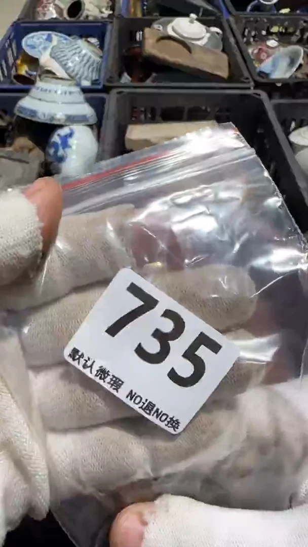 瓷片初*轩亿容工艺品735