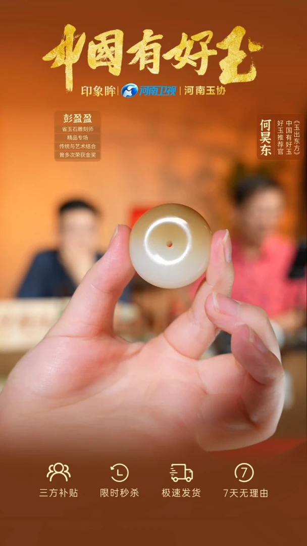 颈饰未镶嵌和田玉xjjs  41   yh