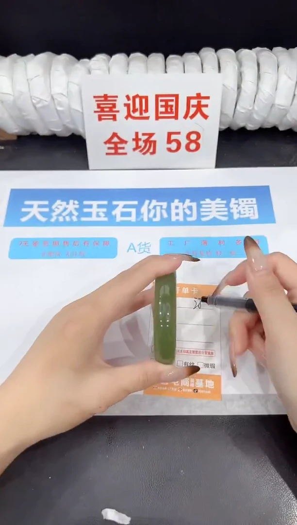 未镶嵌手镯石英质玉28-55