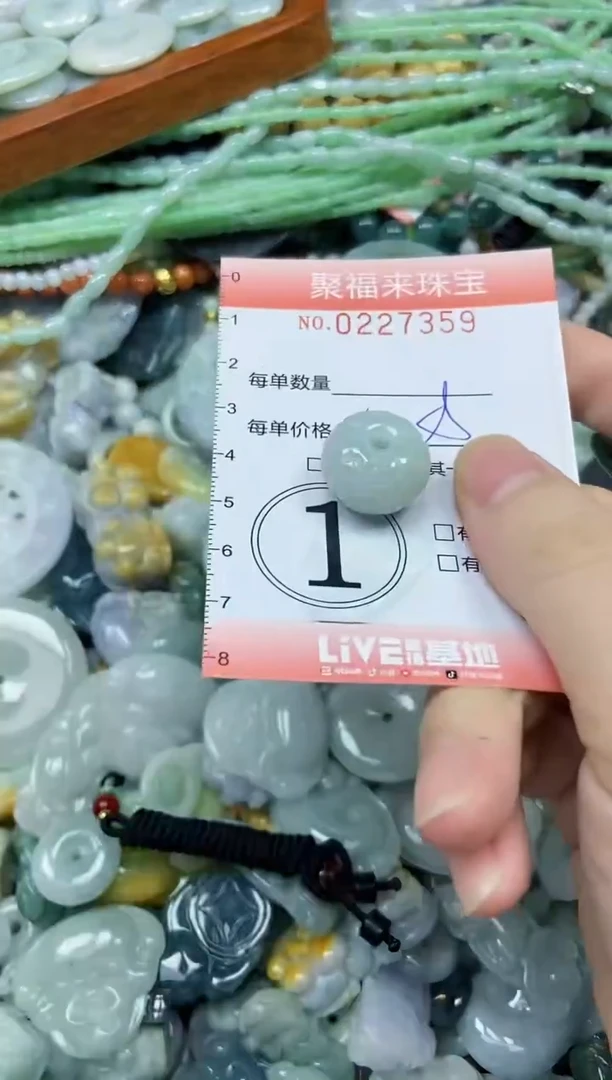 未镶嵌挂件翡翠闪购0227359
