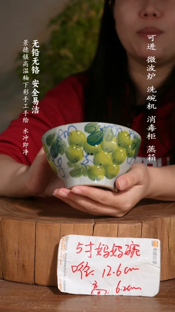 碗陶瓷景德镇高温瓷釉下彩手绘陶瓷