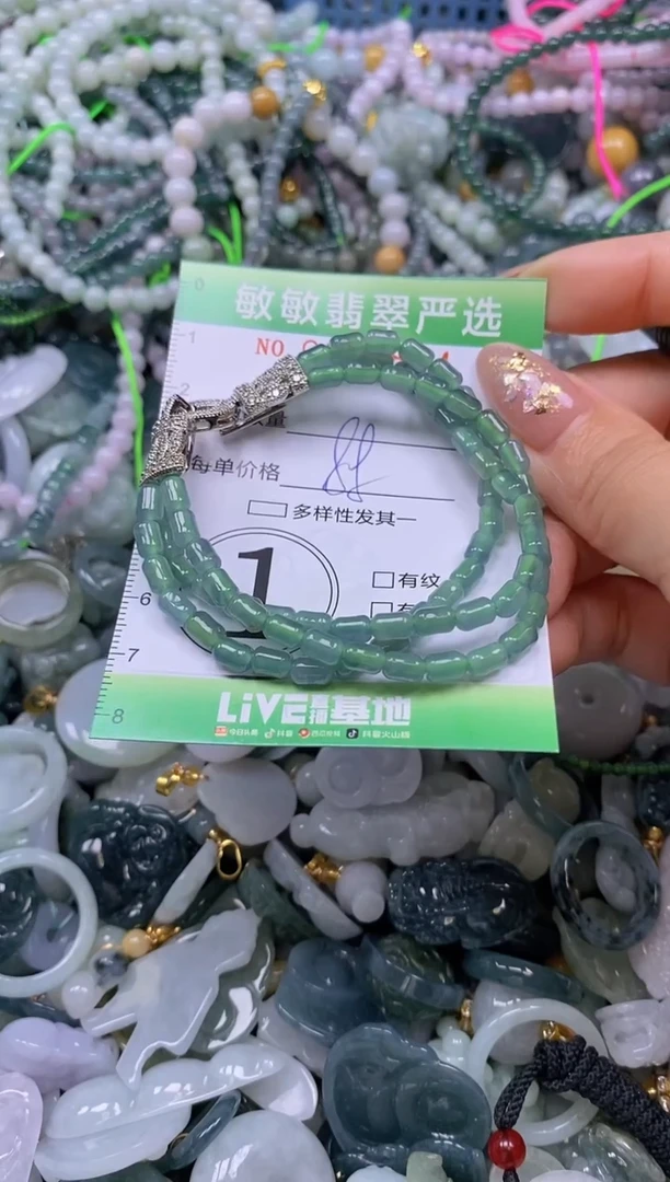 颈饰未镶嵌翡翠闪购0376554