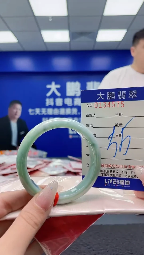 翡翠手镯未镶嵌AAAAAAAAAAAAAA