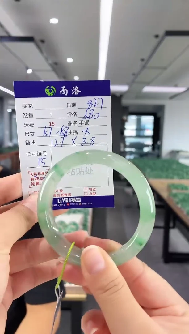 未镶嵌石英质玉手镯58