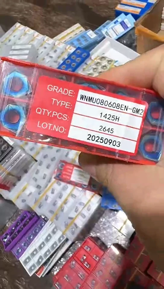 快进给大08  3盒