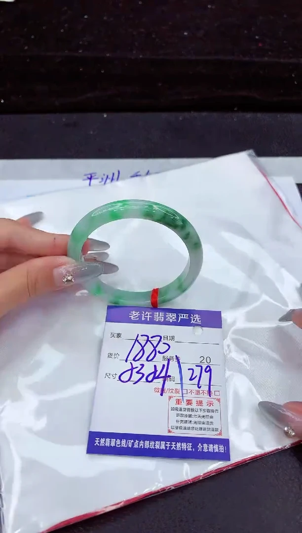 翡翠手镯未镶嵌1111111111111