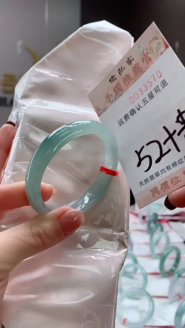 未镶嵌手镯（贵妃镯）翡翠天然缅甸A货翡翠