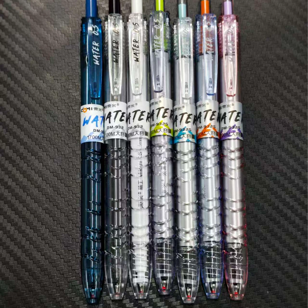 【发7支-东米宝特瓶（黑）】【4支932s+3支932】