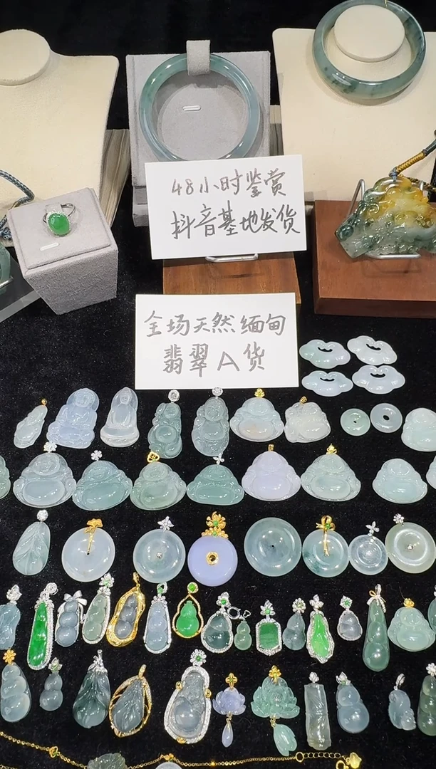 未镶嵌手串翡翠11.23-6