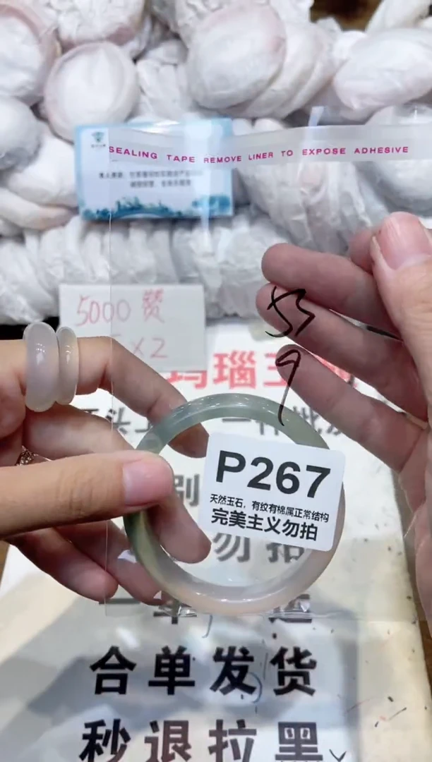 手镯玛瑙/玉髓未镶嵌53